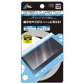 スクリーンフィルム（PSP用/キズ修復タイプ）　