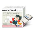 コードフリーク（DS/DS&nbsp;Lite用）