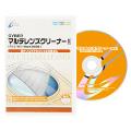 マルチレンズクリーナー乾式（PS3/Wii/Xbox360用）