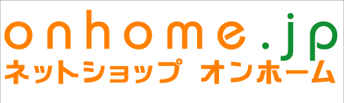 Onhome の店舗情報 価格 Com