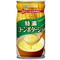 特濃コーンポタージュ 缶 185g（バラ）