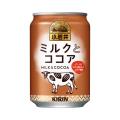 小岩井　ミルクとココア 280g 缶（バラ）